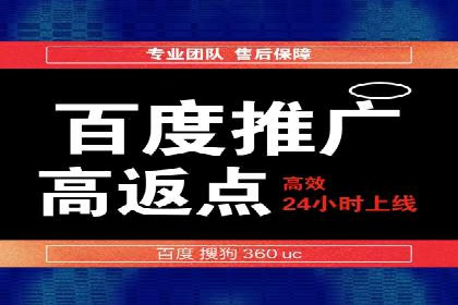 百度竞价开户全流程解析：成功案例分享