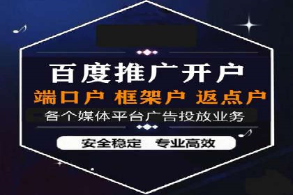 百度推广在行业中的成功应用