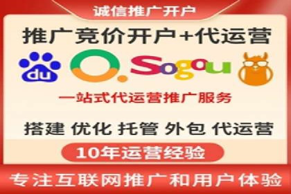 百度推广案例：品牌快速崛起的秘密