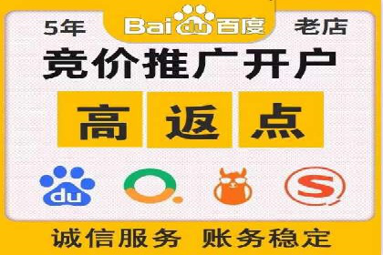 行业案例：SEM推广代运营如何助力企业腾飞
